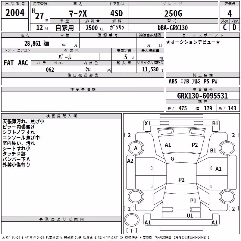 TOYOTA MARK X