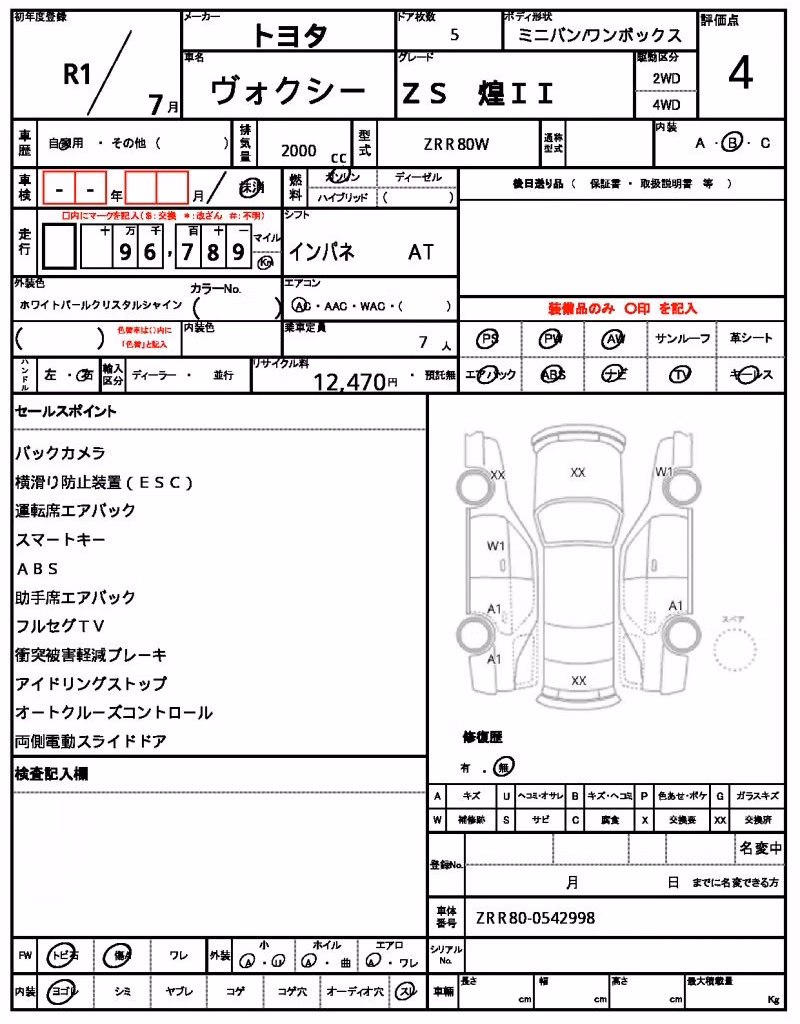 TOYOTA VOXY