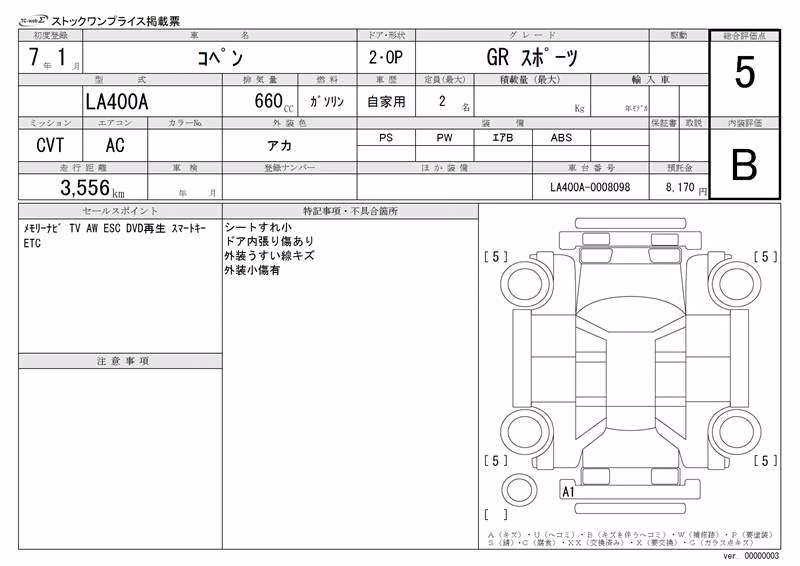 TOYOTA COPEN