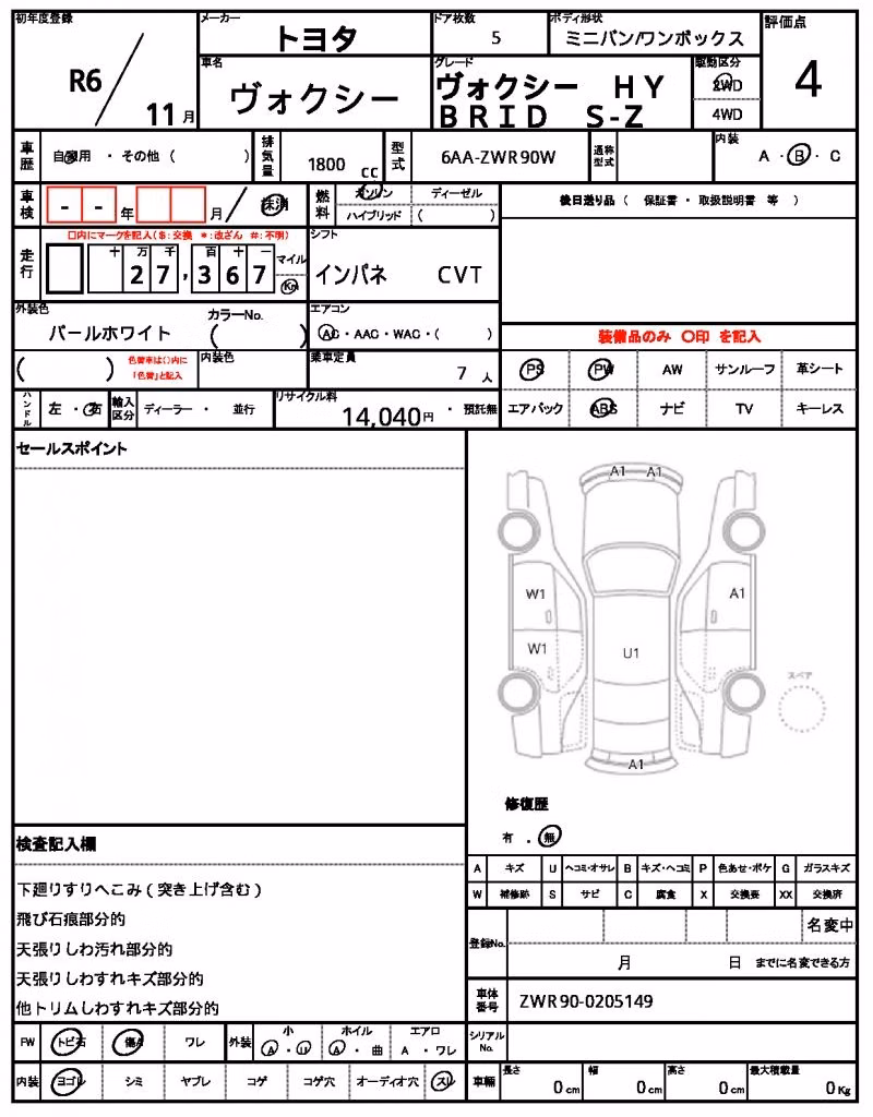TOYOTA VOXY