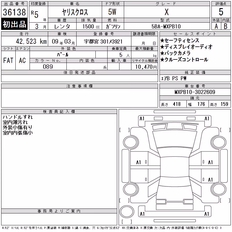 TOYOTA YARIS CROSS