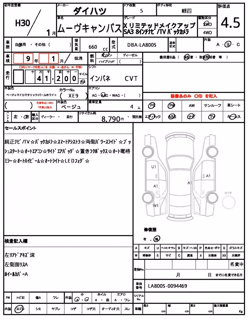 DAIHATSU MOVE CANBUS