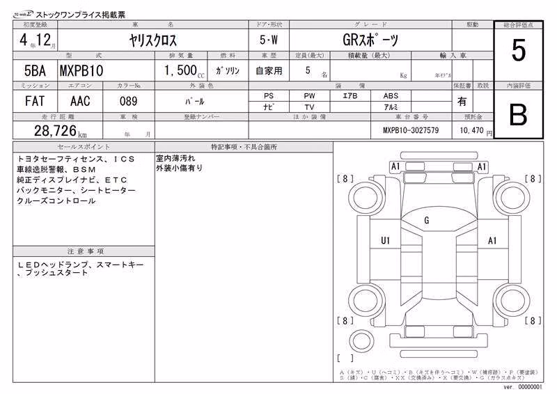 TOYOTA YARIS CROSS