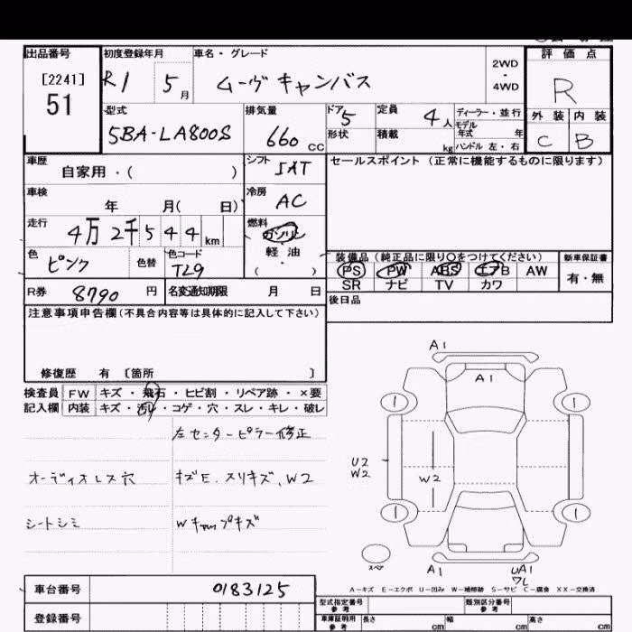DAIHATSU MOVE CANBUS