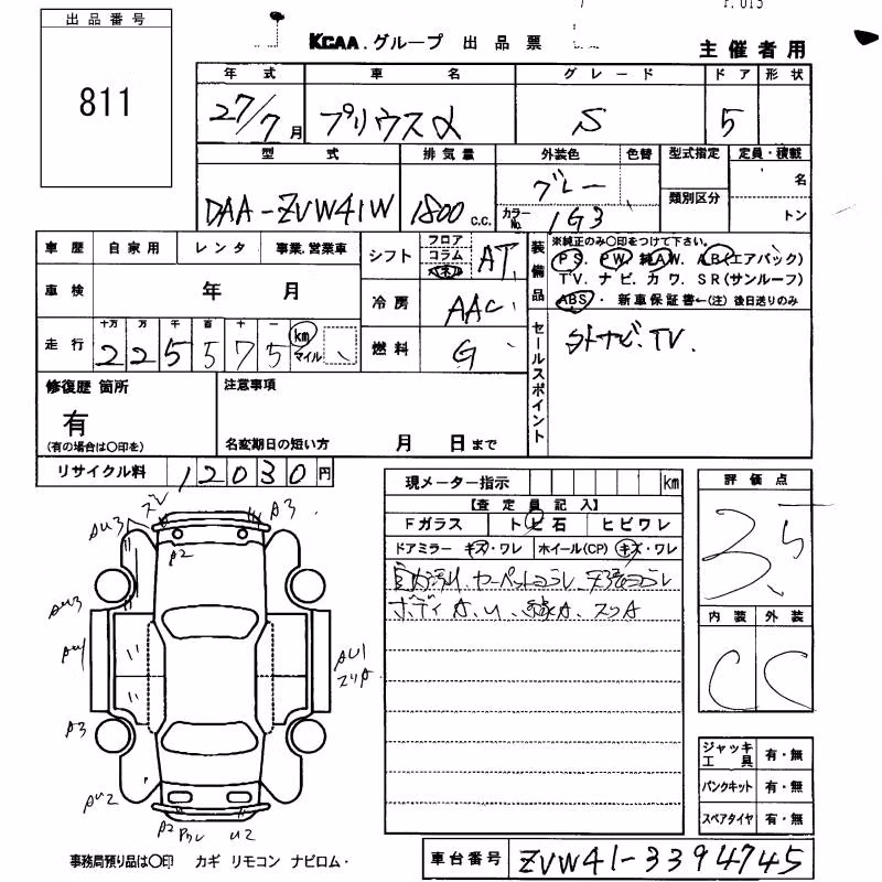 TOYOTA PRIUS ALPHA