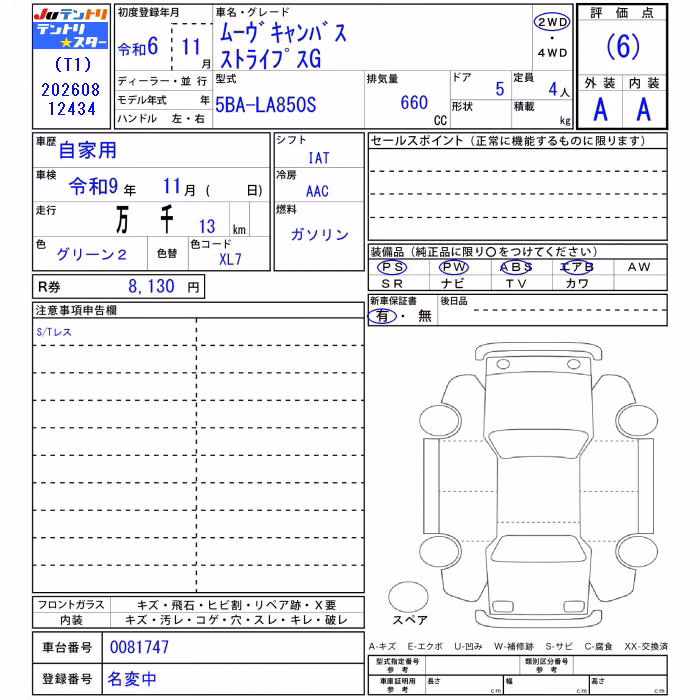 DAIHATSU MOVE CANBUS