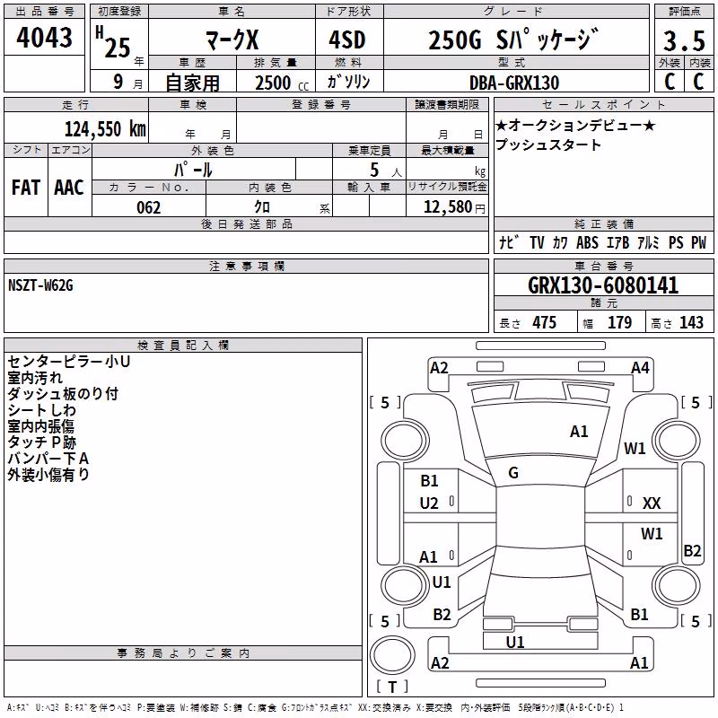 TOYOTA MARK X