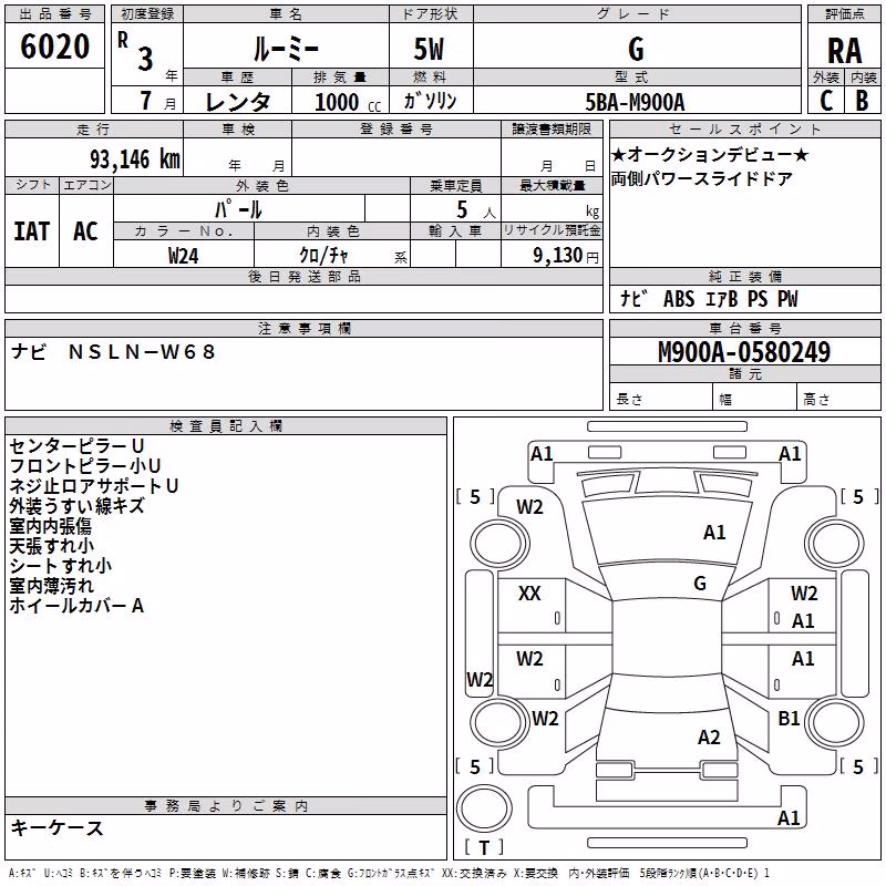 TOYOTA ROOMY
