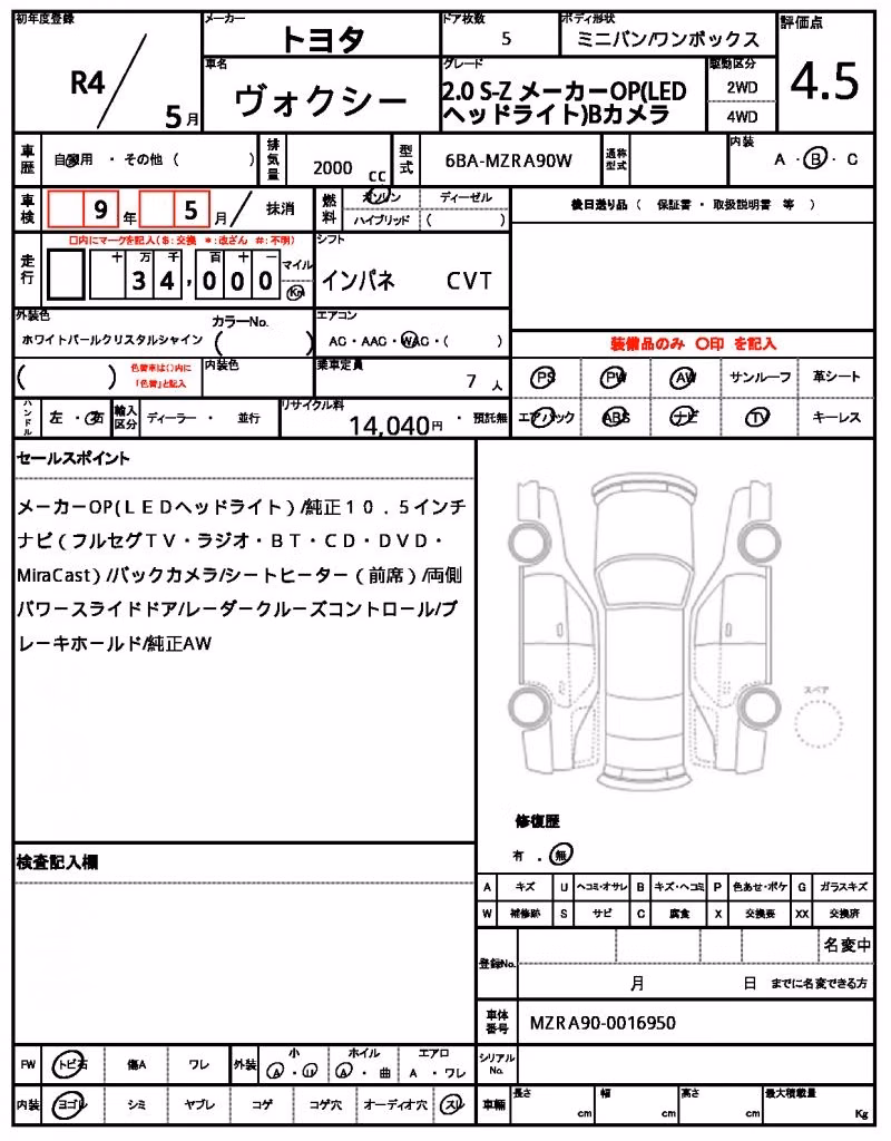 TOYOTA VOXY