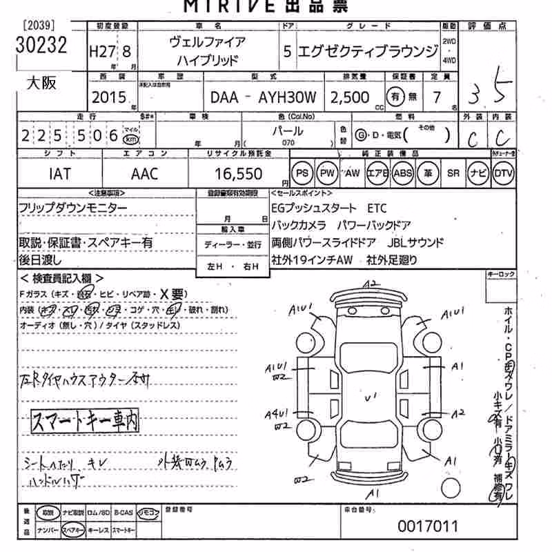 TOYOTA ALPHARD