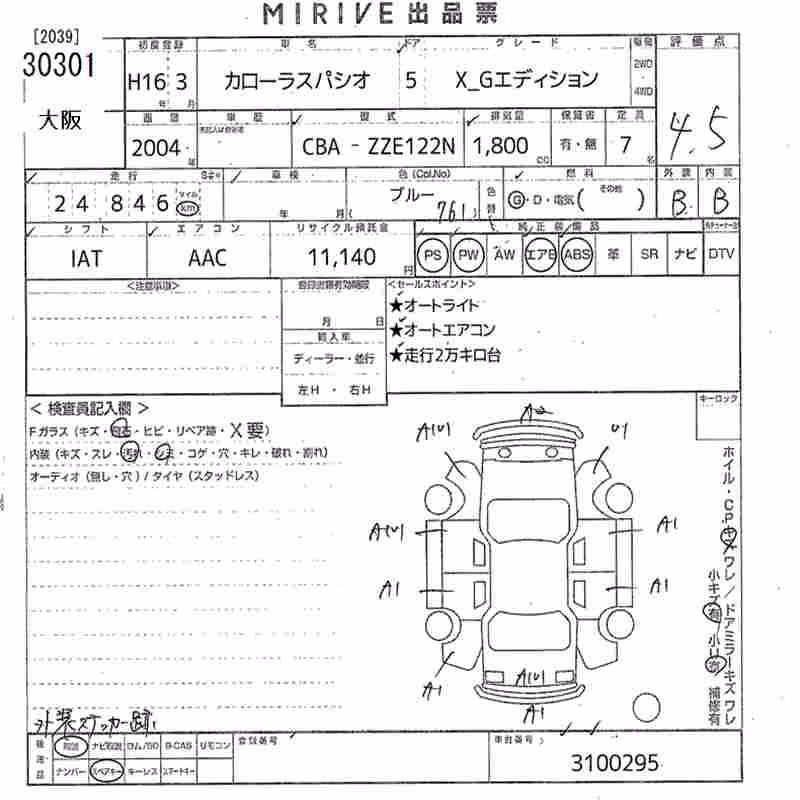 TOYOTA COROLLA SPACIO