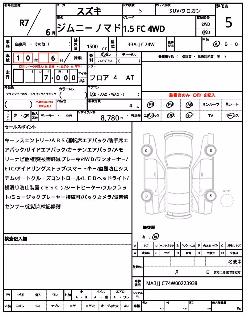 SUZUKI JIMNY