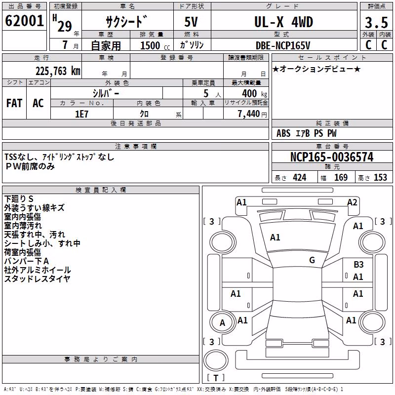 TOYOTA PROBOX