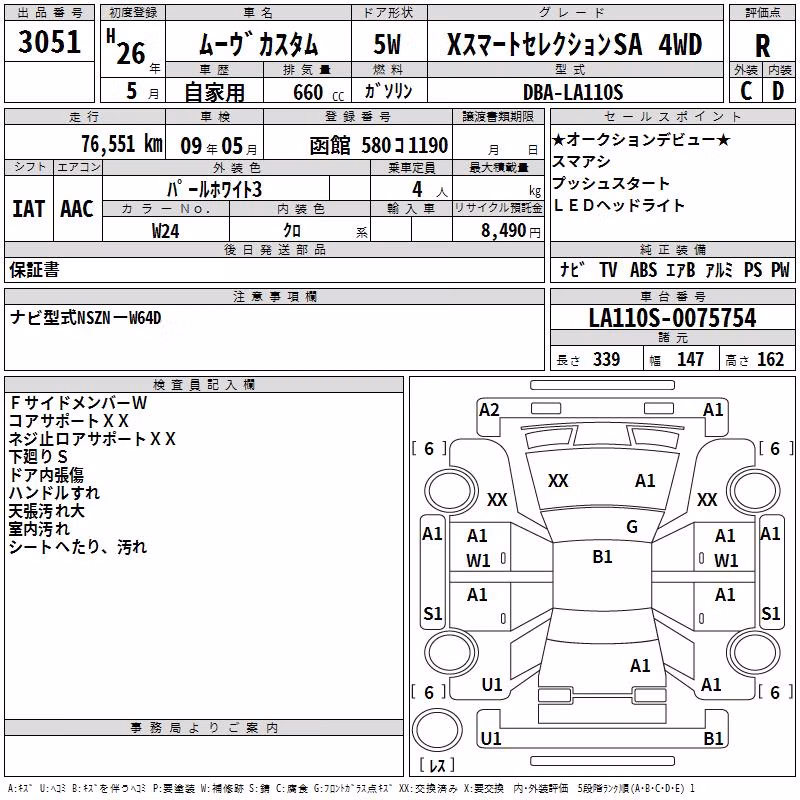 DAIHATSU MOVE