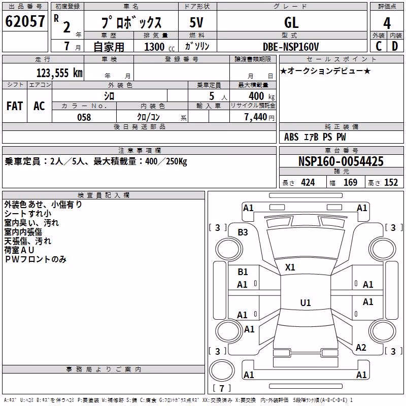 TOYOTA PROBOX