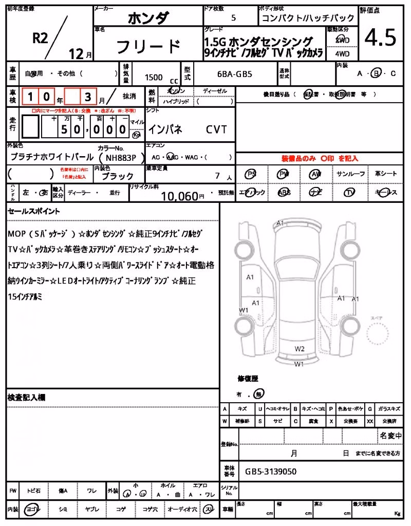 HONDA FREED