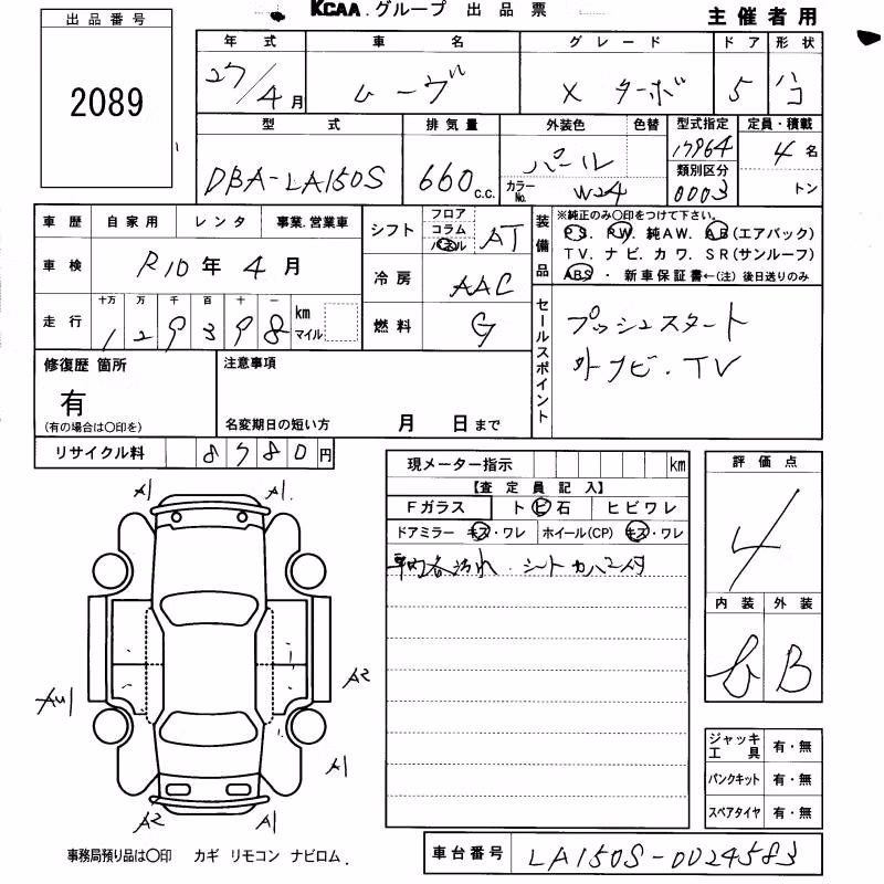DAIHATSU MOVE