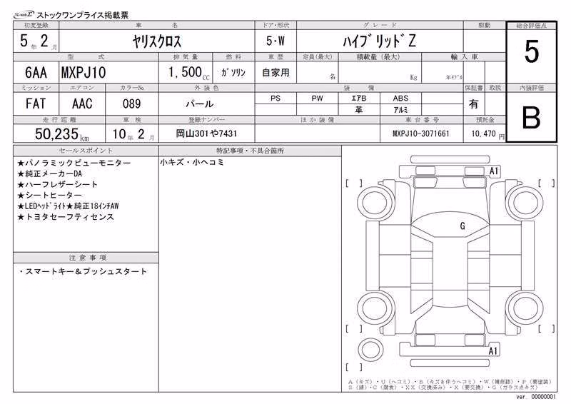 TOYOTA YARIS CROSS