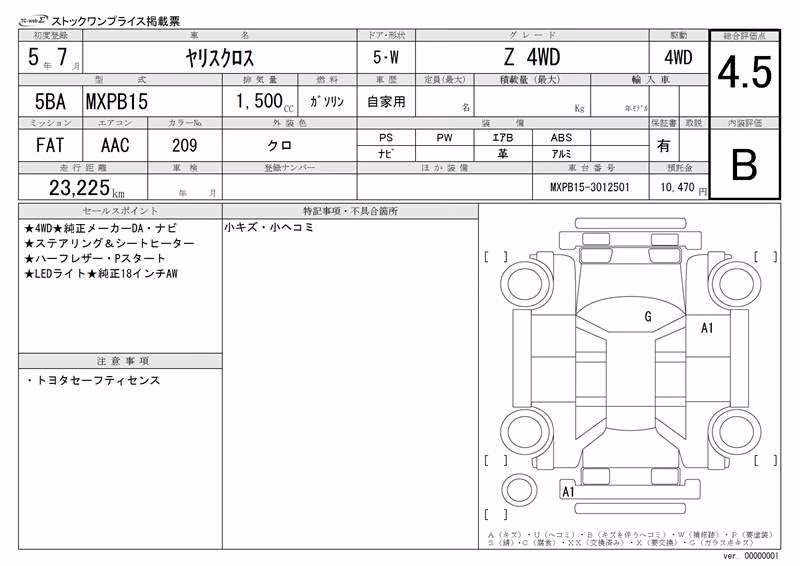 TOYOTA YARIS CROSS