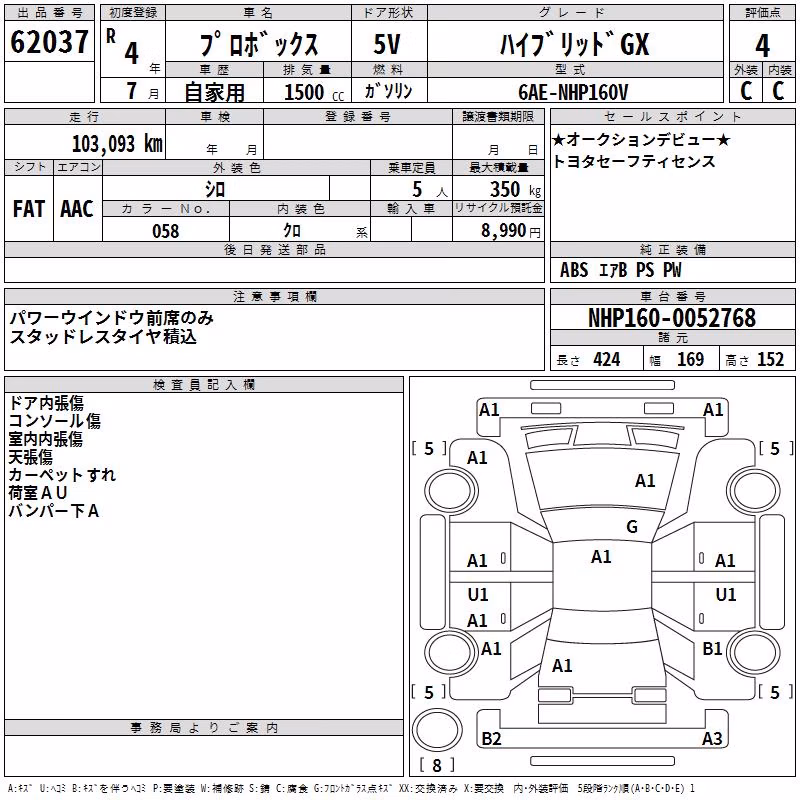 TOYOTA PROBOX