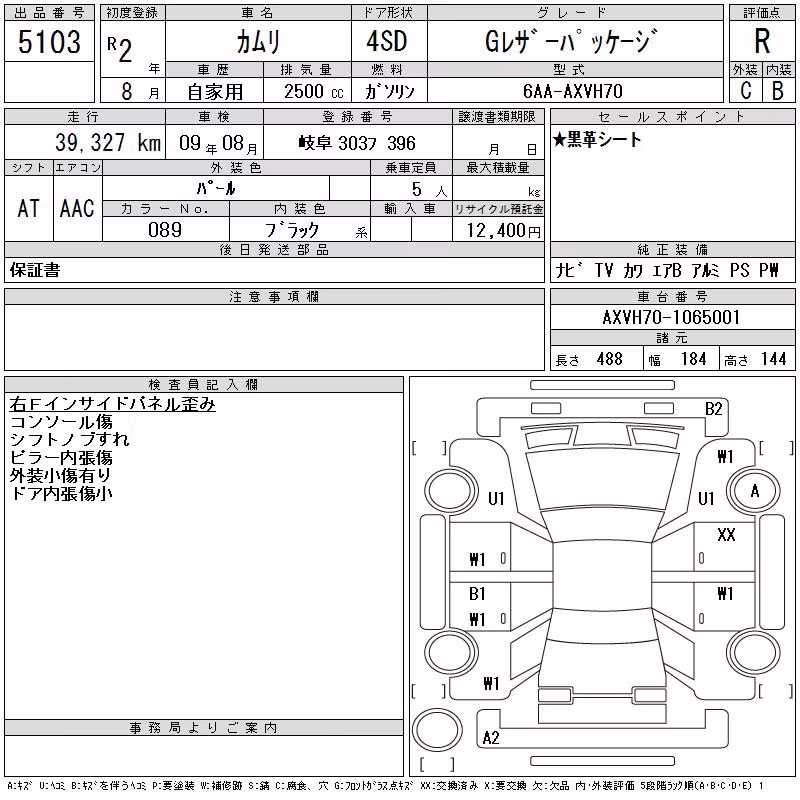 TOYOTA CAMRY