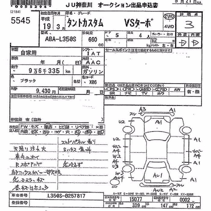DAIHATSU TANTO