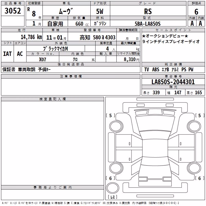 DAIHATSU MOVE