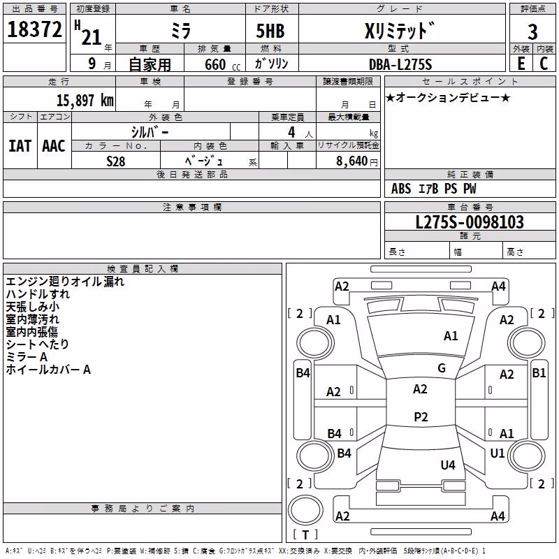 DAIHATSU MIRA