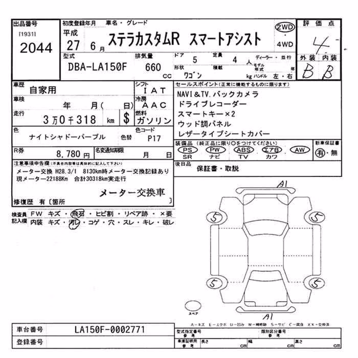 SUBARU STELLA