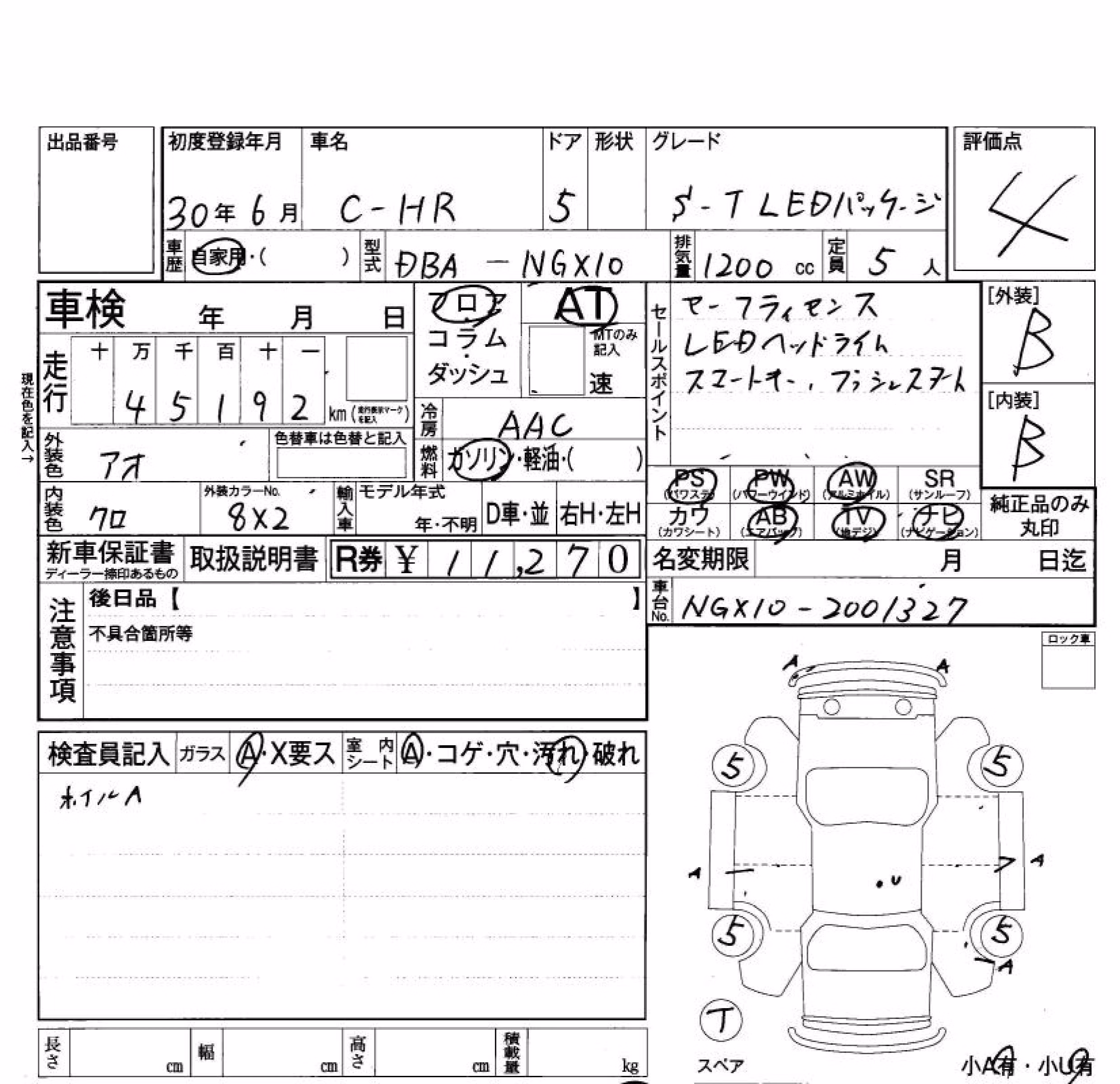 TOYOTA C-HR