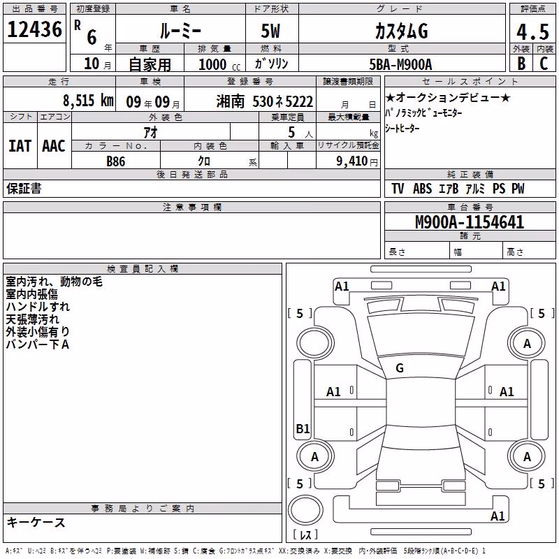 TOYOTA ROOMY