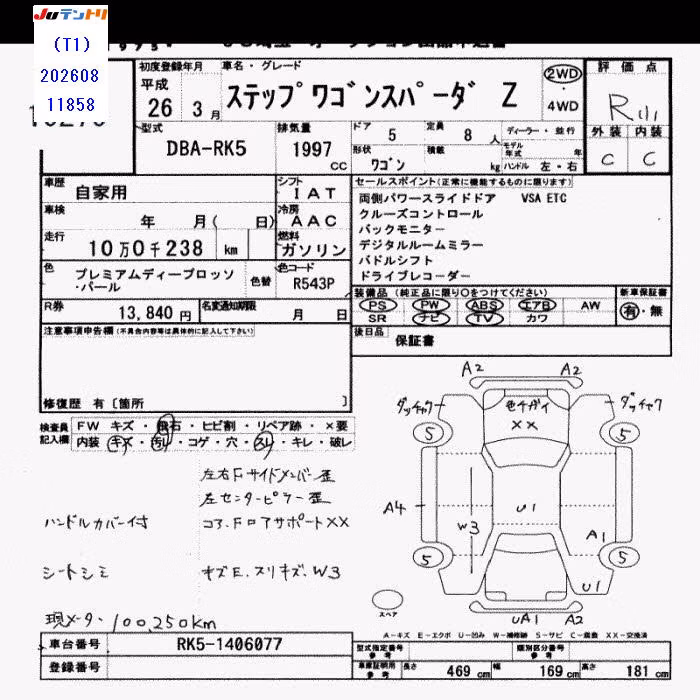 HONDA STEPWGN