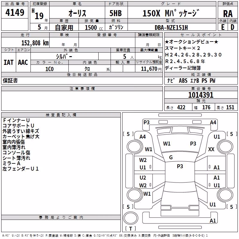 TOYOTA AURIS