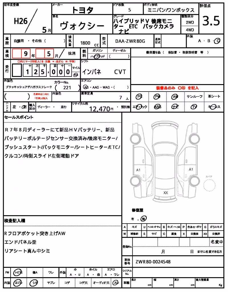 TOYOTA VOXY