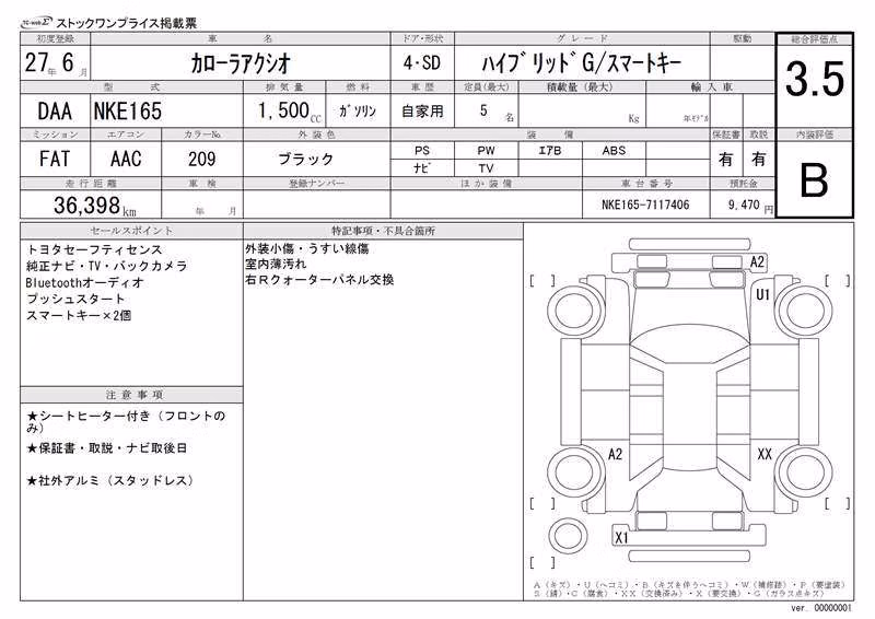TOYOTA COROLLA AXIO