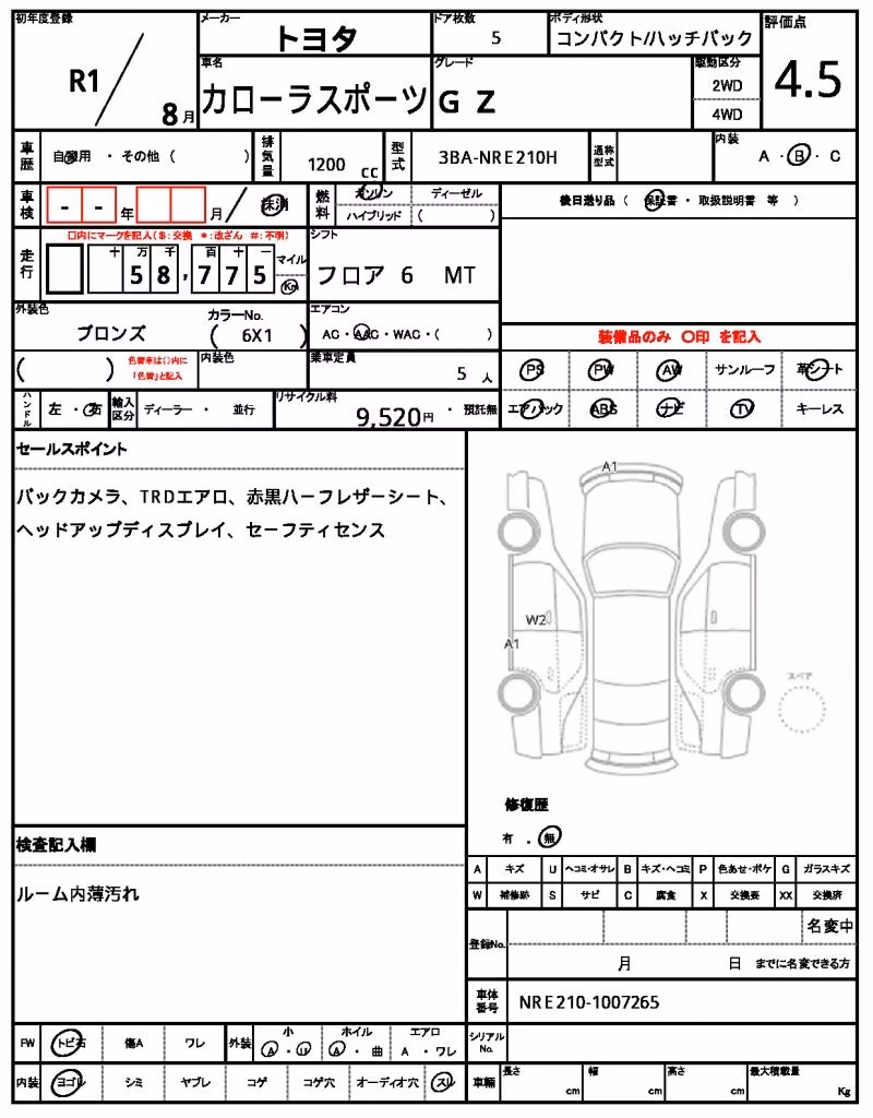 TOYOTA COROLLA