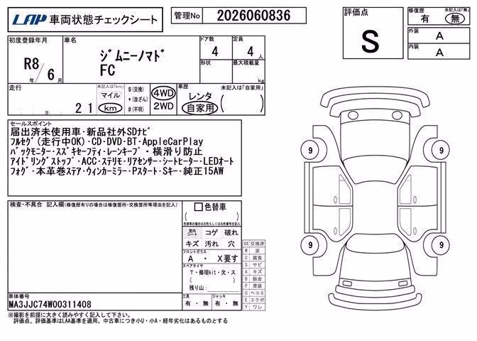 SUZUKI JIMNY
