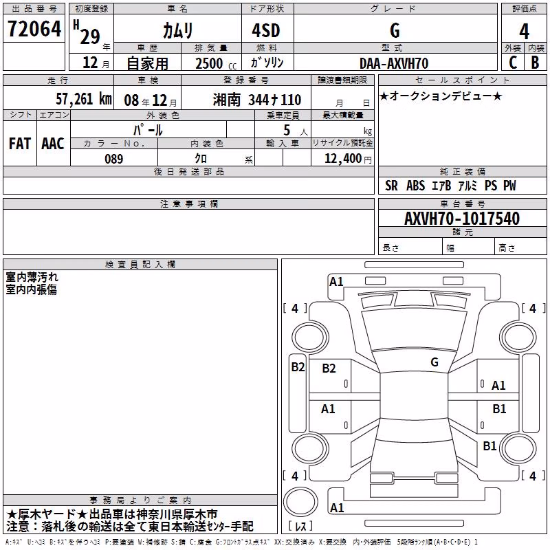 TOYOTA CAMRY