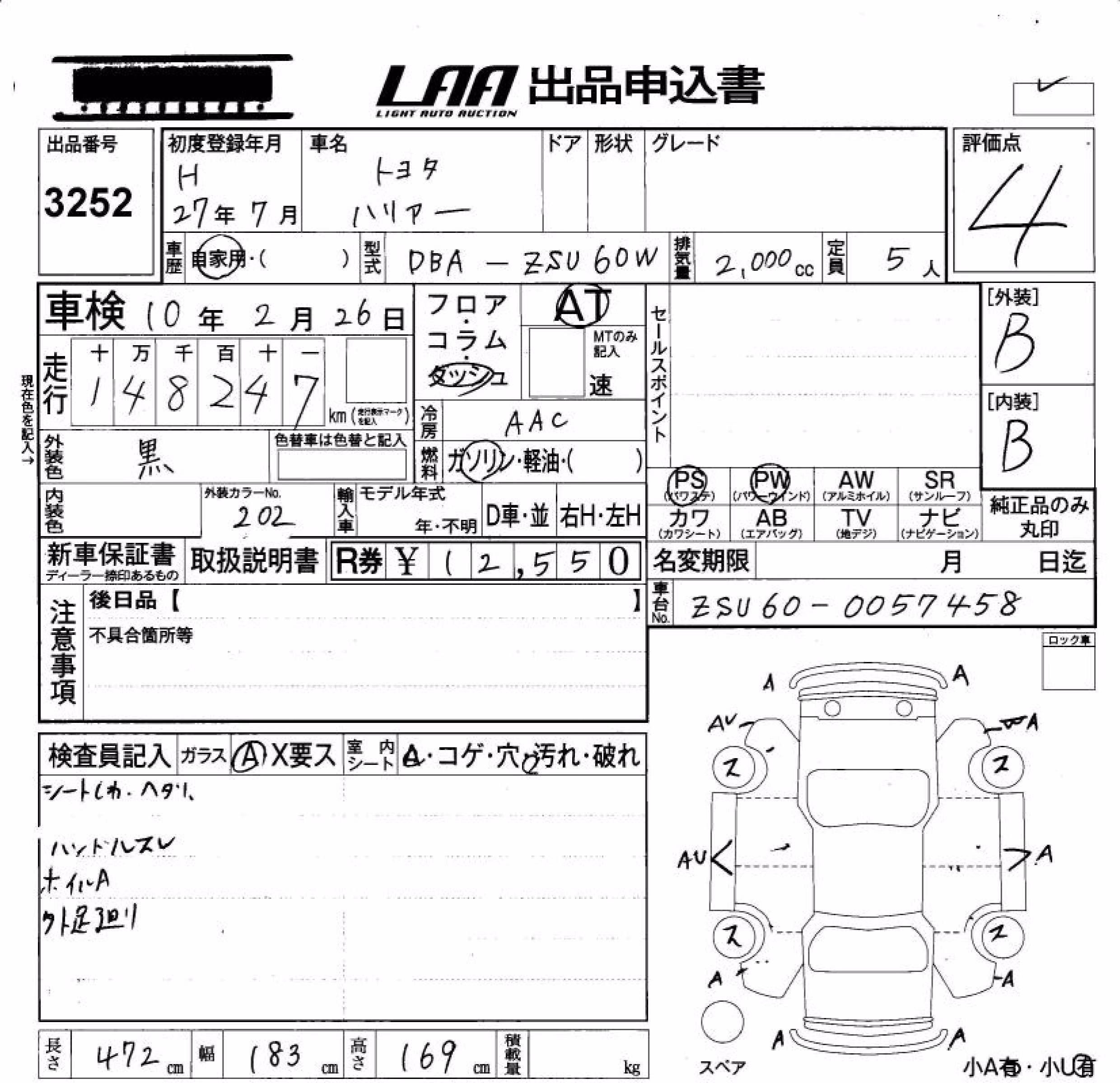 TOYOTA HARRIER