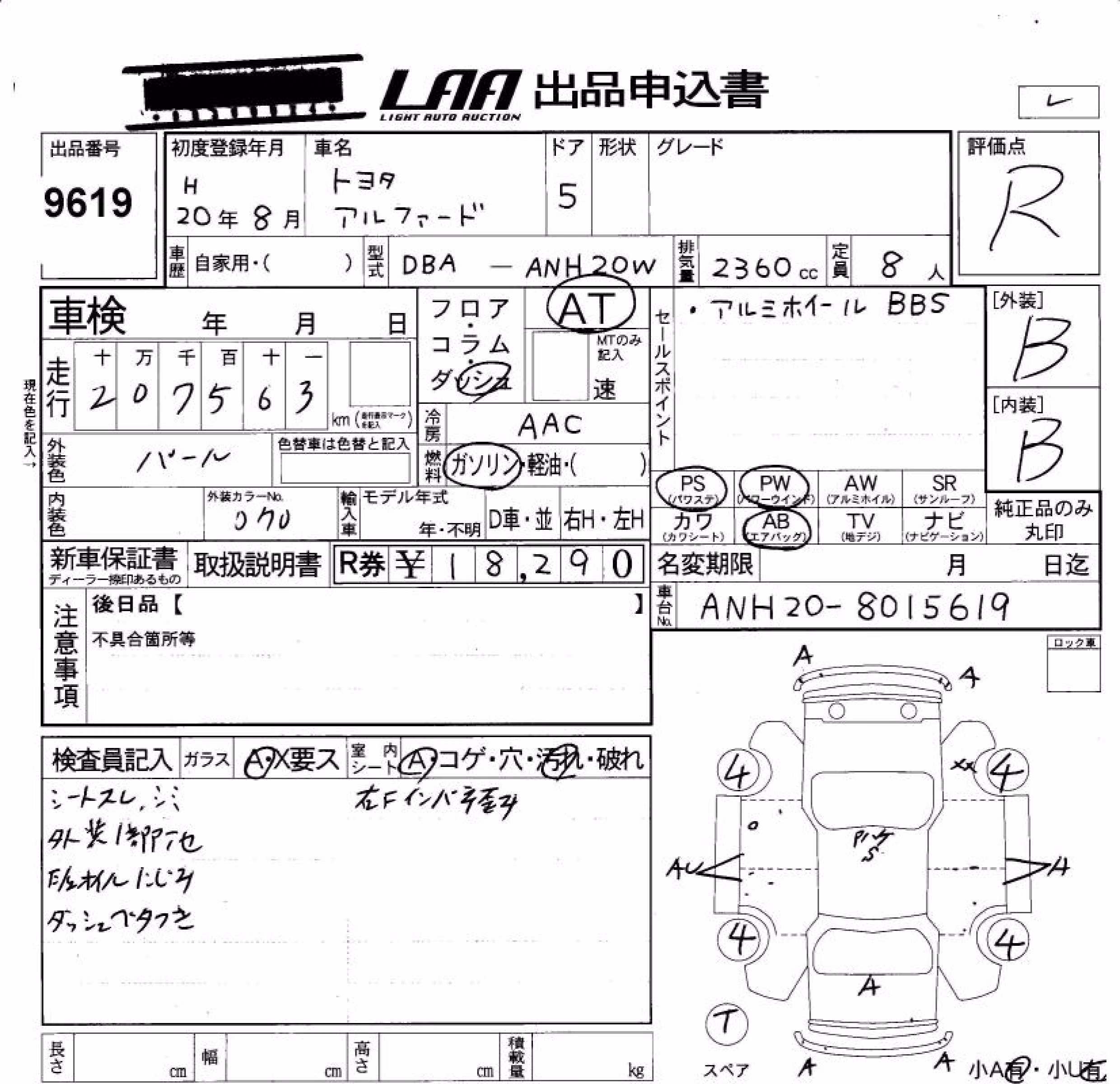 TOYOTA ALPHARD