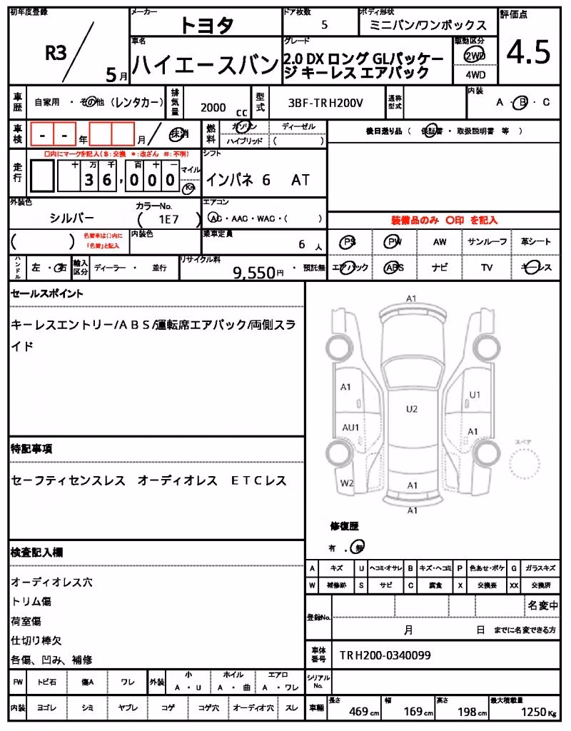 TOYOTA REGIUS ACE