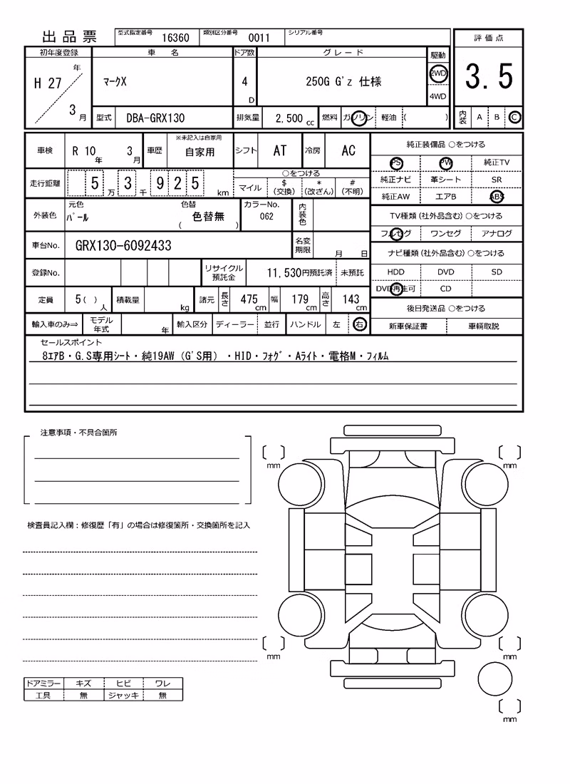 TOYOTA MARK X