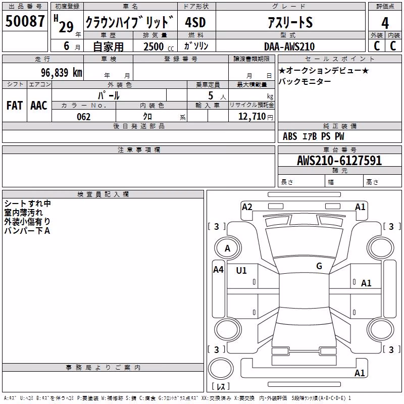 TOYOTA CROWN