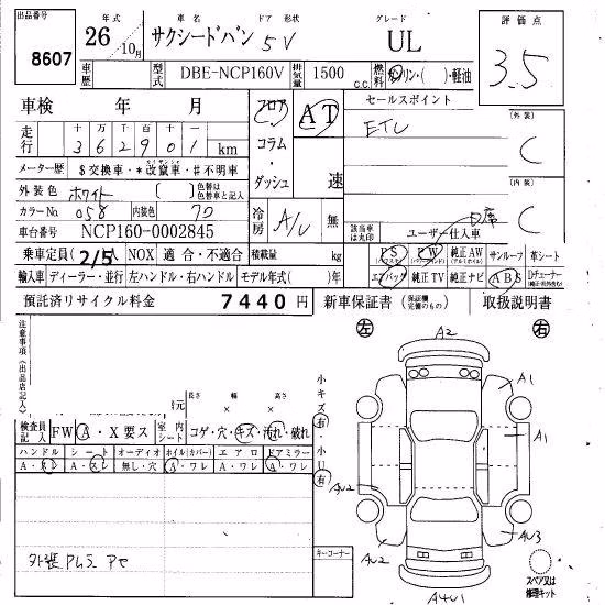 TOYOTA PROBOX