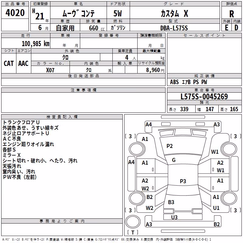 DAIHATSU MOVE CONTE