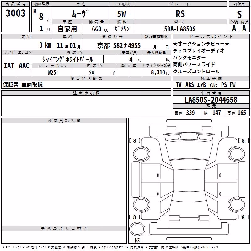 DAIHATSU MOVE