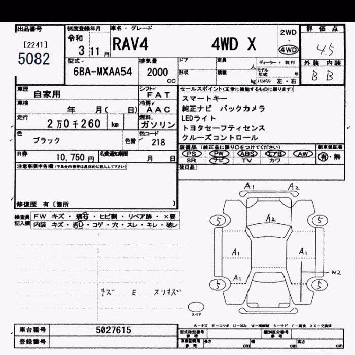 TOYOTA RAV4