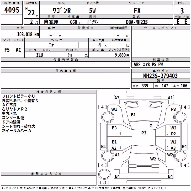 SUZUKI WAGON R