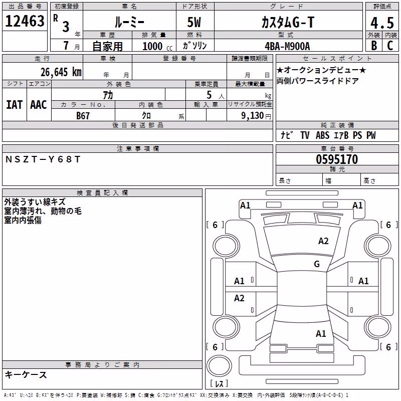 TOYOTA ROOMY