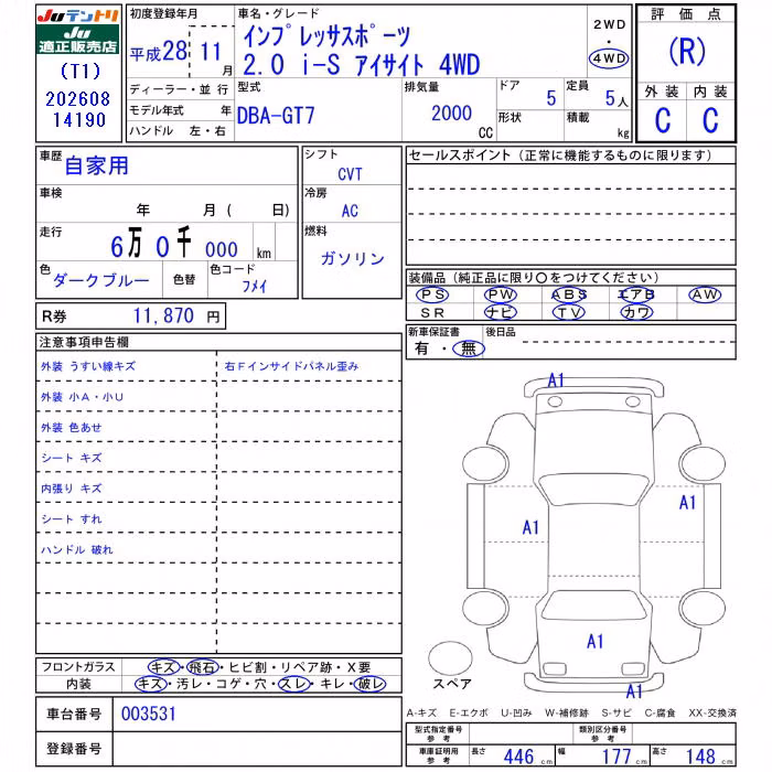 SUBARU XV